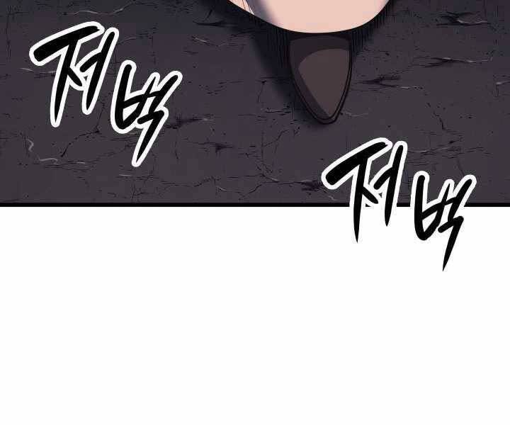 Tử Thần Phiêu Nguyệt chapter 5 - Upload bởi truyensieuhay.com