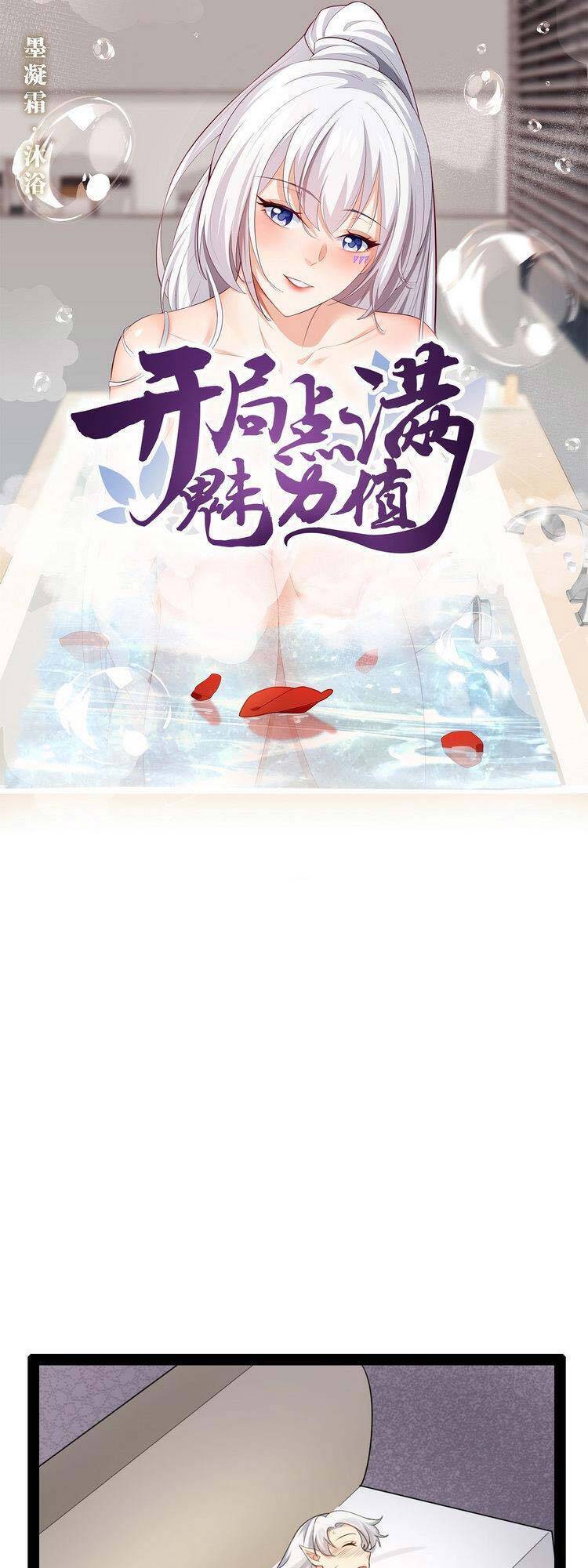 Bắt Đầu Làm Đầy Điểm Mị Lực chapter 42 - Upload bởi truyensieuhay.com