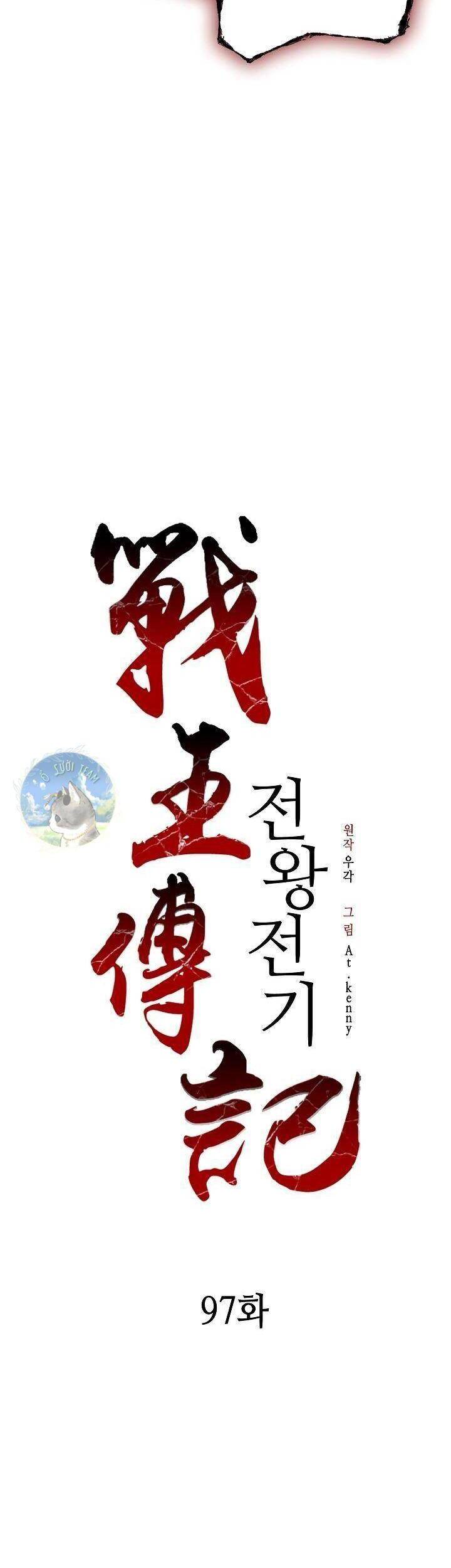 Hồi Ức Của Chiến Thần chapter 97 - Upload bởi truyensieuhay.com
