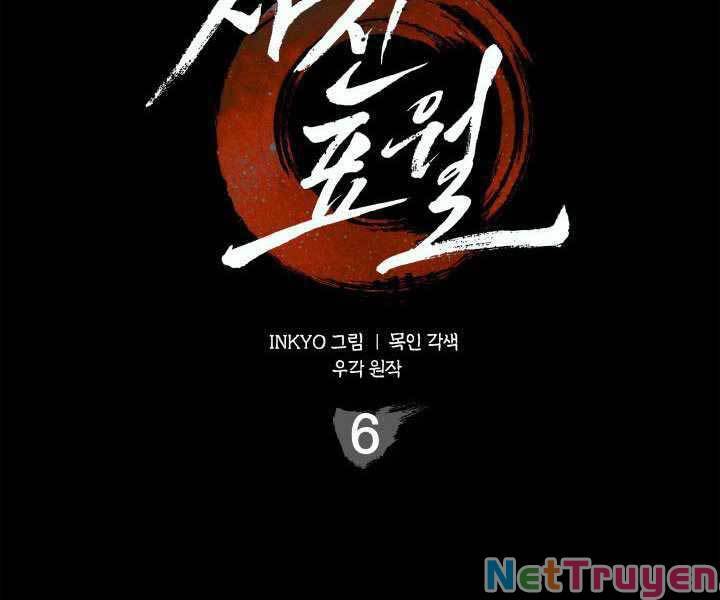 Tử Thần Phiêu Nguyệt chapter 6 - Upload bởi truyensieuhay.com