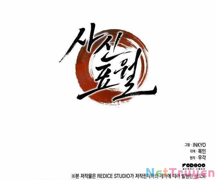 Tử Thần Phiêu Nguyệt chapter 6 - Upload bởi truyensieuhay.com