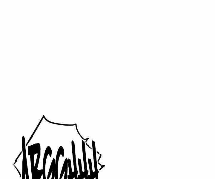 Tử Thần Phiêu Nguyệt chapter 7 - Upload bởi truyensieuhay.com