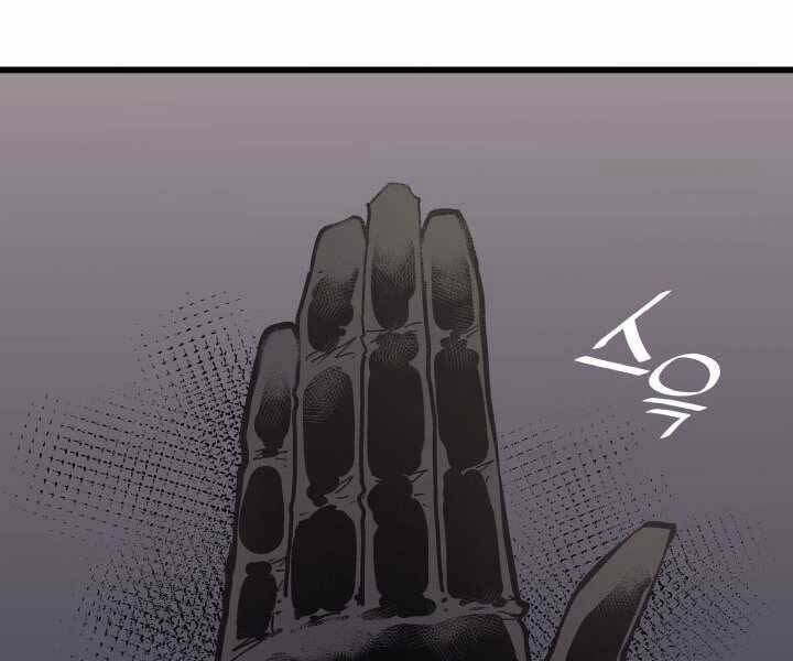 Tử Thần Phiêu Nguyệt chapter 8 - Upload bởi truyensieuhay.com