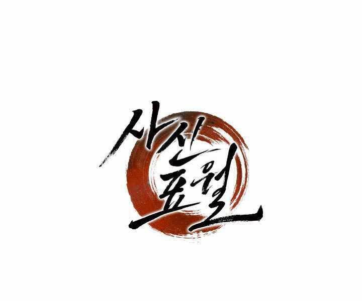 Tử Thần Phiêu Nguyệt chapter 8 - Upload bởi truyensieuhay.com