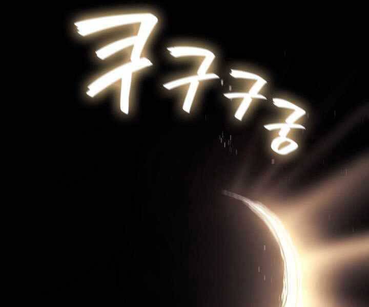 Tử Thần Phiêu Nguyệt chapter 8 - Upload bởi truyensieuhay.com