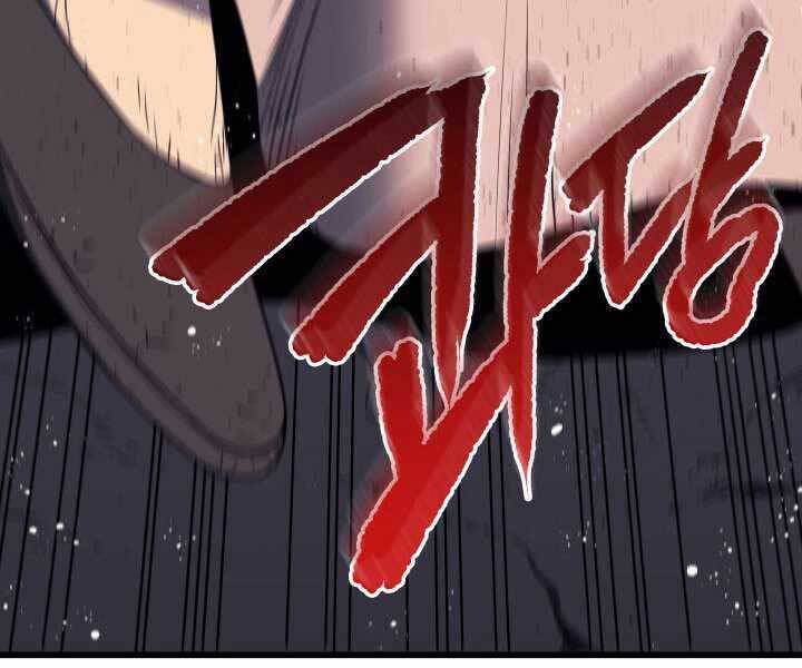Tử Thần Phiêu Nguyệt chapter 8 - Upload bởi truyensieuhay.com