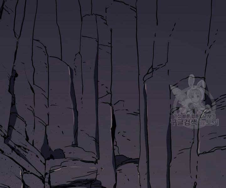 Tử Thần Phiêu Nguyệt chapter 9 - Upload bởi truyensieuhay.com