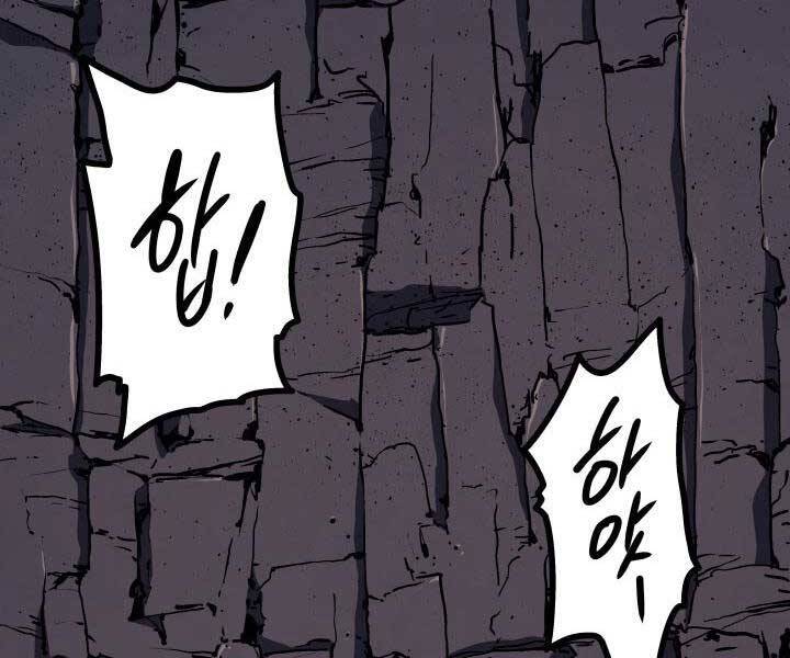 Tử Thần Phiêu Nguyệt chapter 9 - Upload bởi truyensieuhay.com