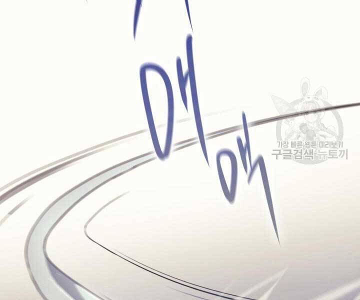 Tử Thần Phiêu Nguyệt chapter 9 - Upload bởi truyensieuhay.com
