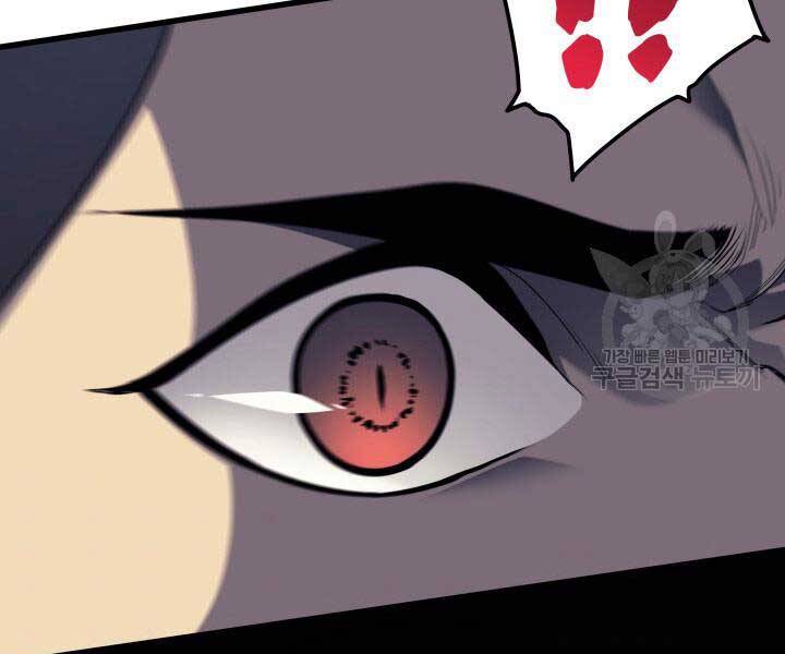 Tử Thần Phiêu Nguyệt chapter 9 - Upload bởi truyensieuhay.com