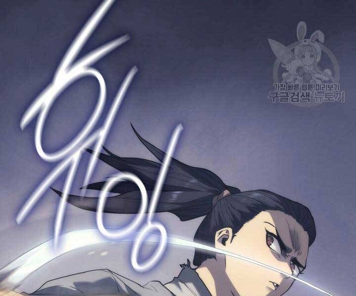 Tử Thần Phiêu Nguyệt chapter 9 - Upload bởi truyensieuhay.com