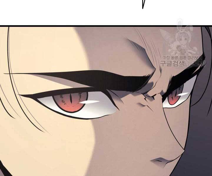 Tử Thần Phiêu Nguyệt chapter 9 - Upload bởi truyensieuhay.com