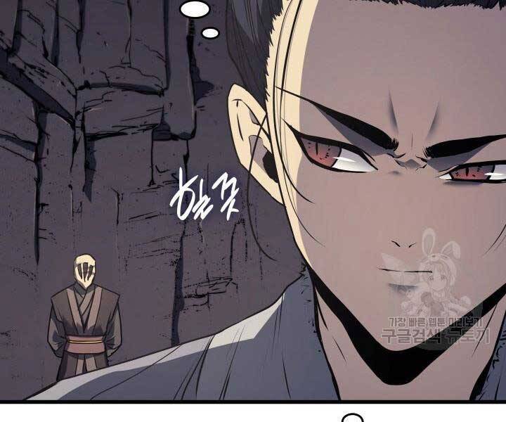 Tử Thần Phiêu Nguyệt chapter 9 - Upload bởi truyensieuhay.com