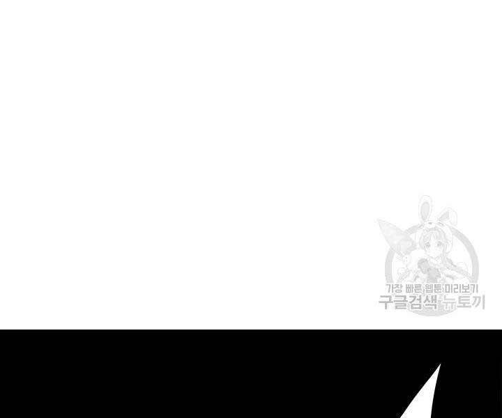 Tử Thần Phiêu Nguyệt chapter 9 - Upload bởi truyensieuhay.com