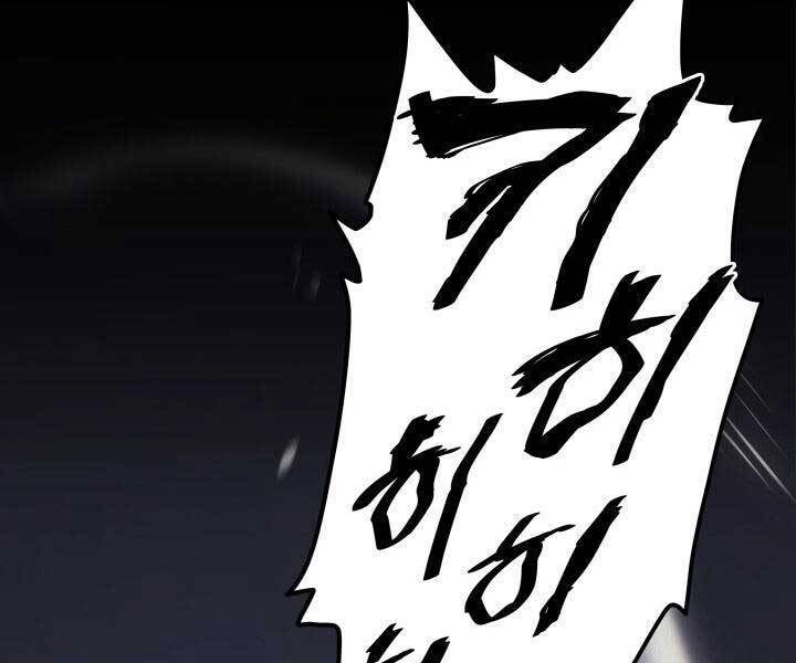 Tử Thần Phiêu Nguyệt chapter 9 - Upload bởi truyensieuhay.com