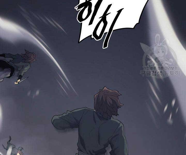 Tử Thần Phiêu Nguyệt chapter 9 - Upload bởi truyensieuhay.com