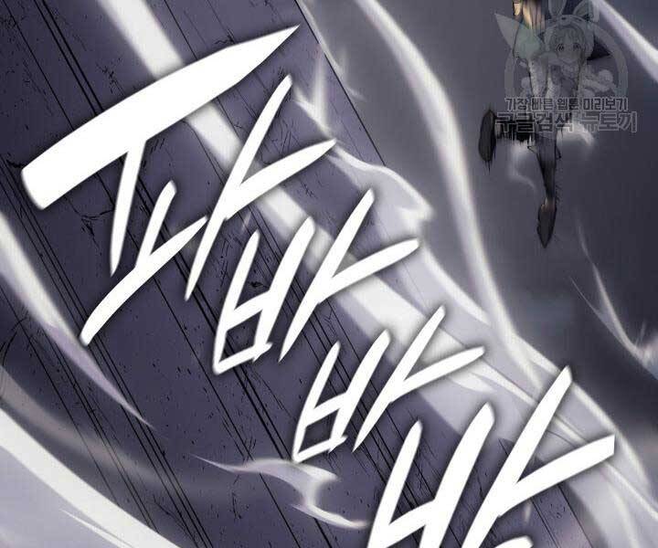 Tử Thần Phiêu Nguyệt chapter 9 - Upload bởi truyensieuhay.com