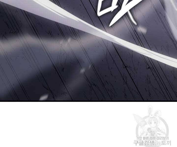 Tử Thần Phiêu Nguyệt chapter 9 - Upload bởi truyensieuhay.com