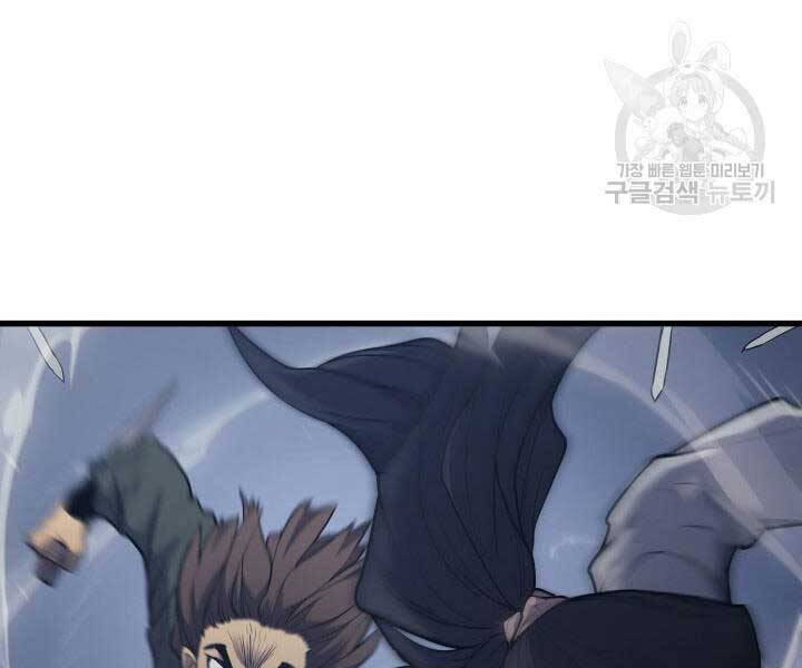 Tử Thần Phiêu Nguyệt chapter 9 - Upload bởi truyensieuhay.com