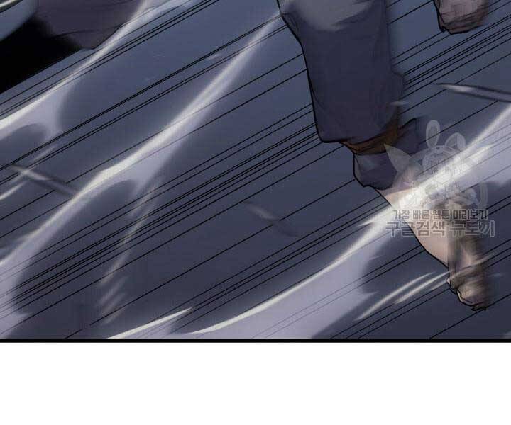 Tử Thần Phiêu Nguyệt chapter 9 - Upload bởi truyensieuhay.com