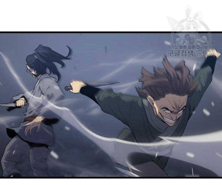 Tử Thần Phiêu Nguyệt chapter 9 - Upload bởi truyensieuhay.com