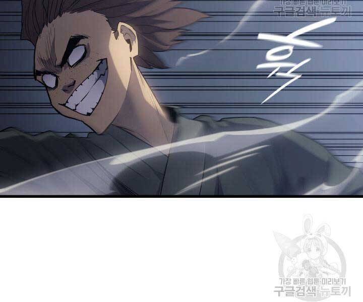 Tử Thần Phiêu Nguyệt chapter 9 - Upload bởi truyensieuhay.com