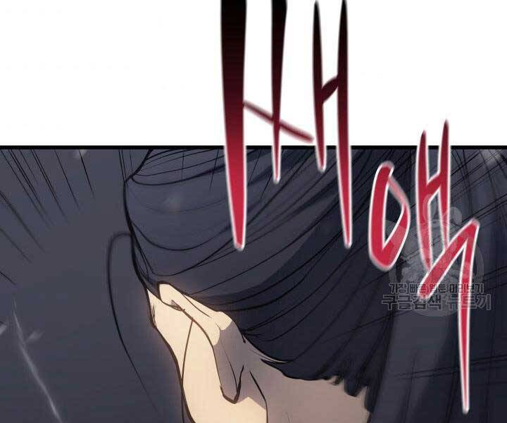 Tử Thần Phiêu Nguyệt chapter 9 - Upload bởi truyensieuhay.com