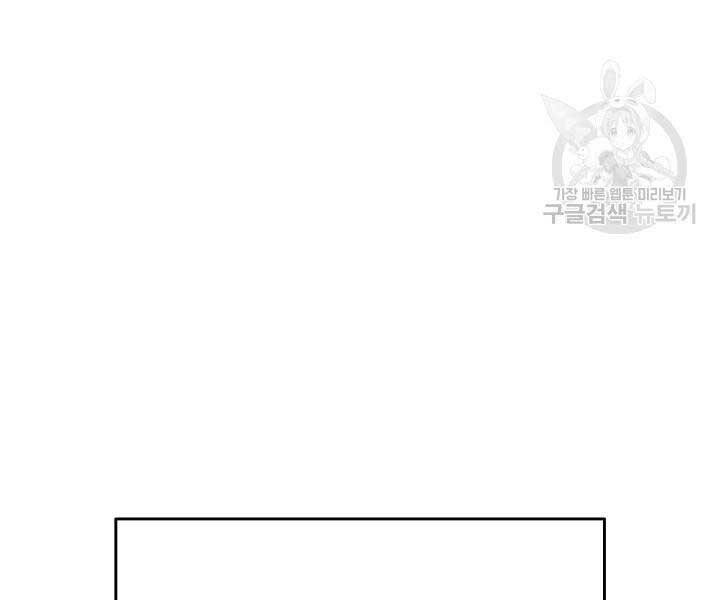 Tử Thần Phiêu Nguyệt chapter 9 - Upload bởi truyensieuhay.com