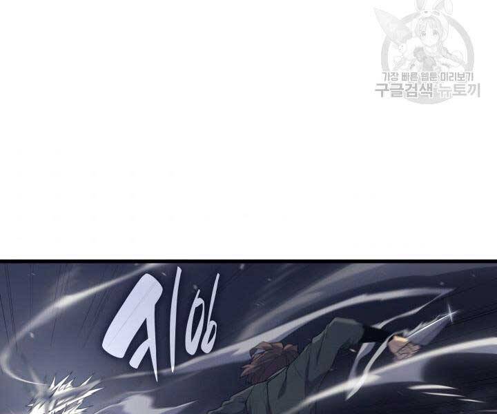 Tử Thần Phiêu Nguyệt chapter 9 - Upload bởi truyensieuhay.com
