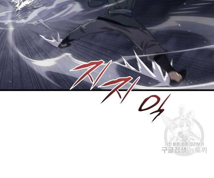 Tử Thần Phiêu Nguyệt chapter 9 - Upload bởi truyensieuhay.com