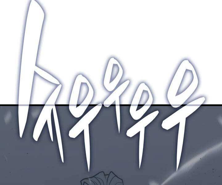 Tử Thần Phiêu Nguyệt chapter 9 - Upload bởi truyensieuhay.com