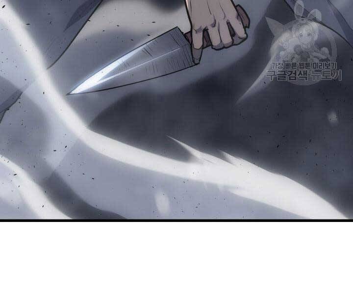 Tử Thần Phiêu Nguyệt chapter 9 - Upload bởi truyensieuhay.com
