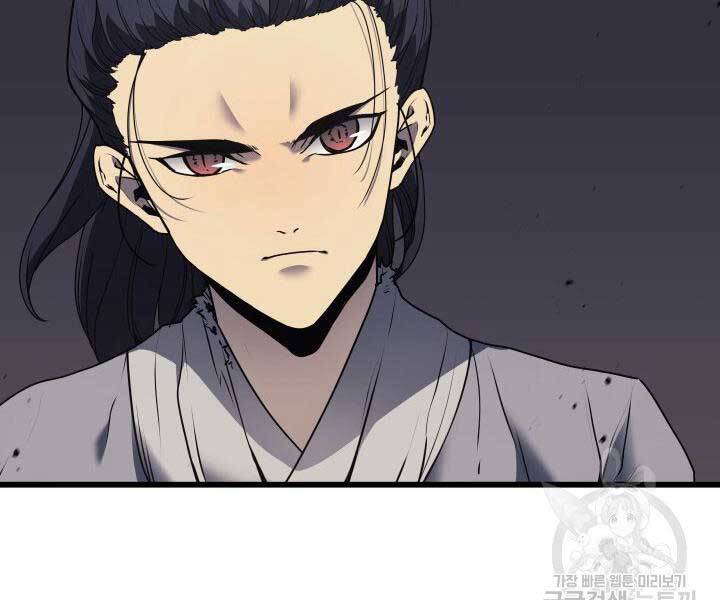 Tử Thần Phiêu Nguyệt chapter 9 - Upload bởi truyensieuhay.com