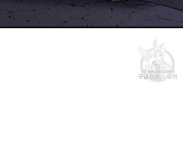 Tử Thần Phiêu Nguyệt chapter 9 - Upload bởi truyensieuhay.com