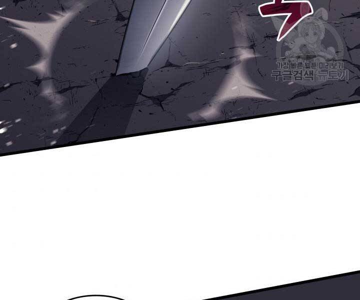 Tử Thần Phiêu Nguyệt chapter 9 - Upload bởi truyensieuhay.com