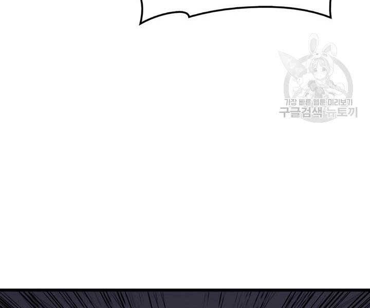 Tử Thần Phiêu Nguyệt chapter 9 - Upload bởi truyensieuhay.com
