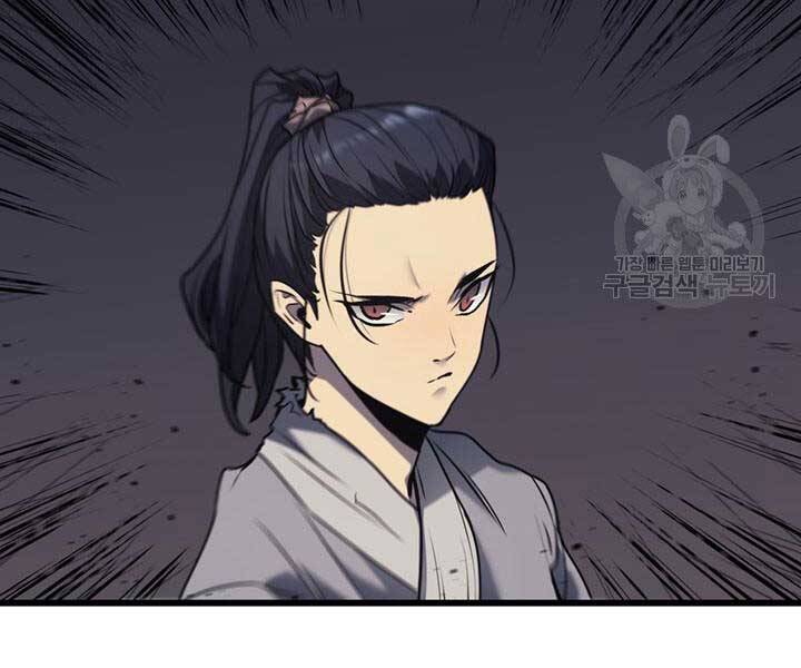 Tử Thần Phiêu Nguyệt chapter 9 - Upload bởi truyensieuhay.com