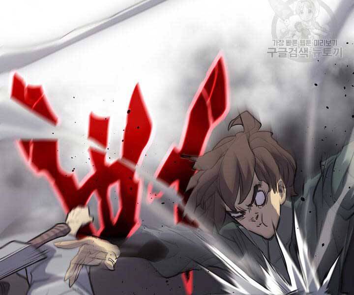 Tử Thần Phiêu Nguyệt chapter 9 - Upload bởi truyensieuhay.com