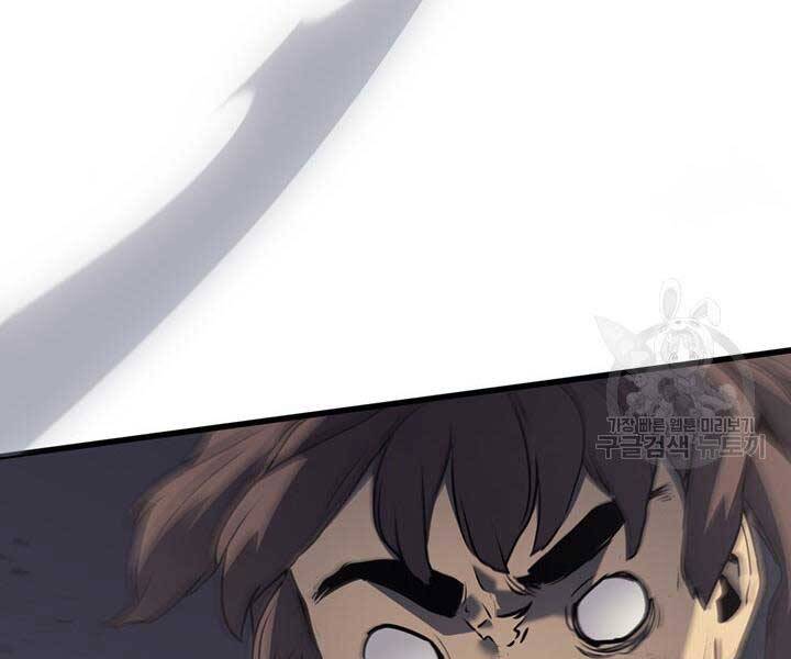 Tử Thần Phiêu Nguyệt chapter 9 - Upload bởi truyensieuhay.com