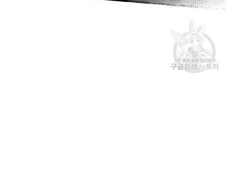 Tử Thần Phiêu Nguyệt chapter 9 - Upload bởi truyensieuhay.com