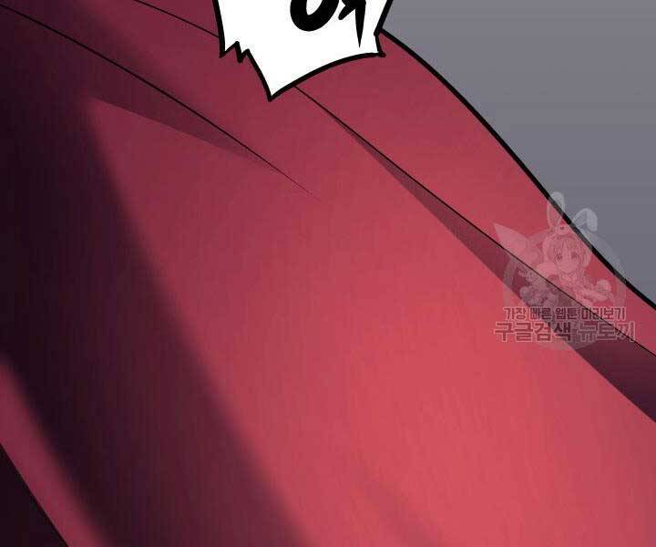 Tử Thần Phiêu Nguyệt chapter 9 - Upload bởi truyensieuhay.com