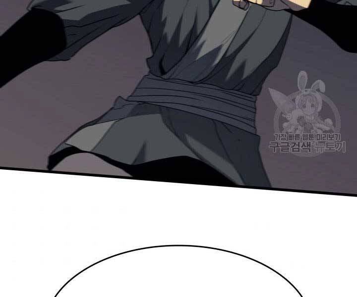 Tử Thần Phiêu Nguyệt chapter 9 - Upload bởi truyensieuhay.com