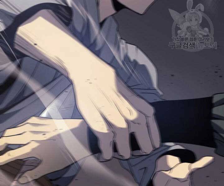 Tử Thần Phiêu Nguyệt chapter 9 - Upload bởi truyensieuhay.com