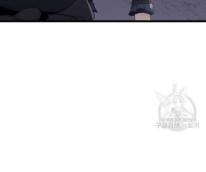 Tử Thần Phiêu Nguyệt chapter 9 - Upload bởi truyensieuhay.com