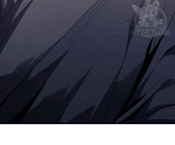 Tử Thần Phiêu Nguyệt chapter 9 - Upload bởi truyensieuhay.com