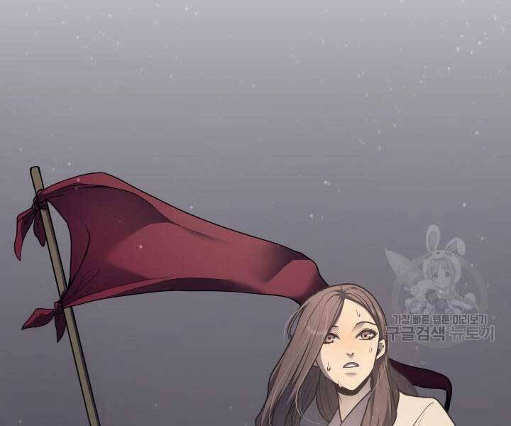 Tử Thần Phiêu Nguyệt chapter 9 - Upload bởi truyensieuhay.com