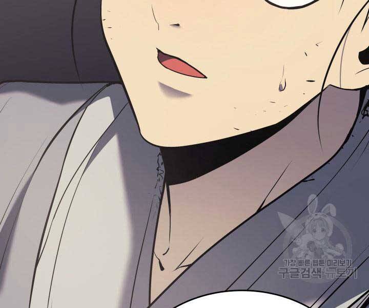 Tử Thần Phiêu Nguyệt chapter 9 - Upload bởi truyensieuhay.com