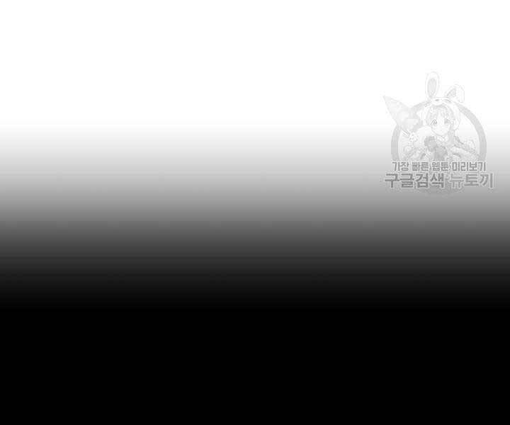 Tử Thần Phiêu Nguyệt chapter 9 - Upload bởi truyensieuhay.com