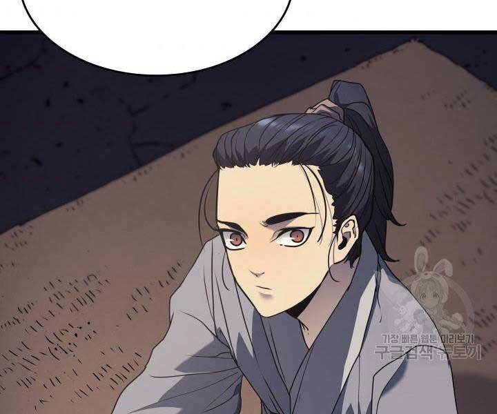 Tử Thần Phiêu Nguyệt chapter 9 - Upload bởi truyensieuhay.com
