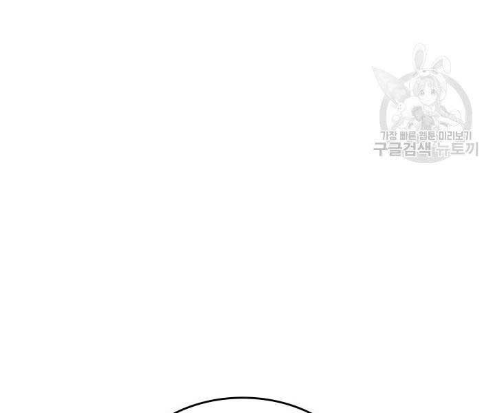 Tử Thần Phiêu Nguyệt chapter 9 - Upload bởi truyensieuhay.com